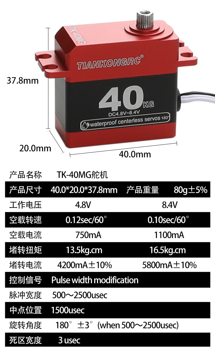 Waterproof Digital 40kg Metal  - Drone Motor Rc Car ulasan dan harga